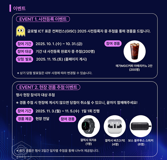 뉴스레터 내용